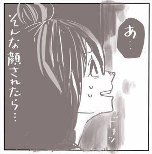 「そんな顔しないでよ…」言いたいのに、彼の言葉や表情がつらすぎて… #もぶもこ結婚 18