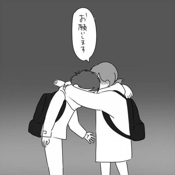 「お願いします」ハッピーエンドかと思いきや…告白後になぜか猛ダッシュ！？​ #さく坊馴れ初め 最終話