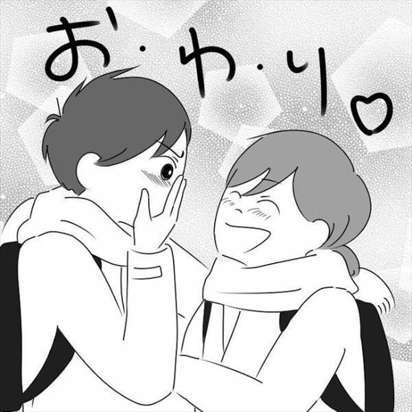 「お願いします」ハッピーエンドかと思いきや…告白後になぜか猛ダッシュ！？​ #さく坊馴れ初め 最終話