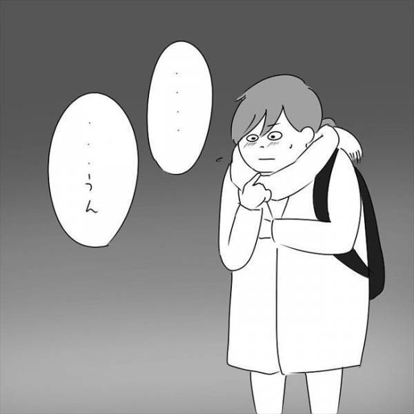 「お願いします」ハッピーエンドかと思いきや…告白後になぜか猛ダッシュ！？​ #さく坊馴れ初め 最終話