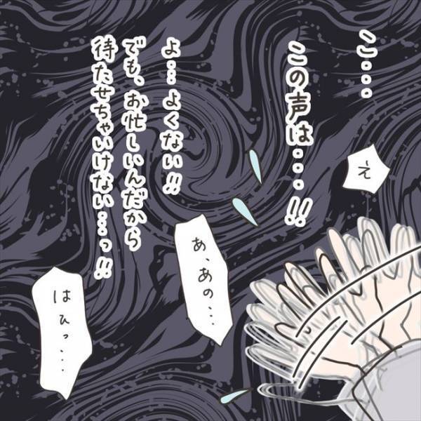 「恥ずかしくて死にそう…」ひどい！？まさかのタイミングに心が… #40代婦人科トラブル 79