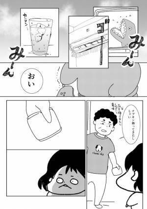「自分の体が気持ち悪い」子どもながらにそう感じた理由は… #初潮がきた日 2