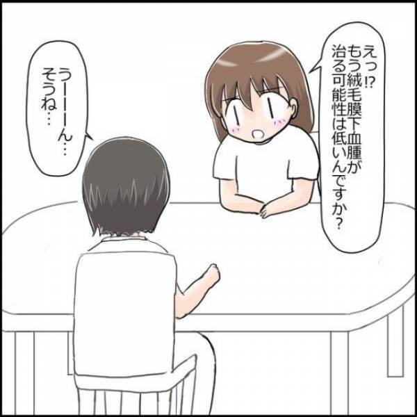 ＜小さめ赤ちゃん＞「意思確認をしたい」医師から突然の呼び出し…。説明を受け、私は頭が真っ白に…！