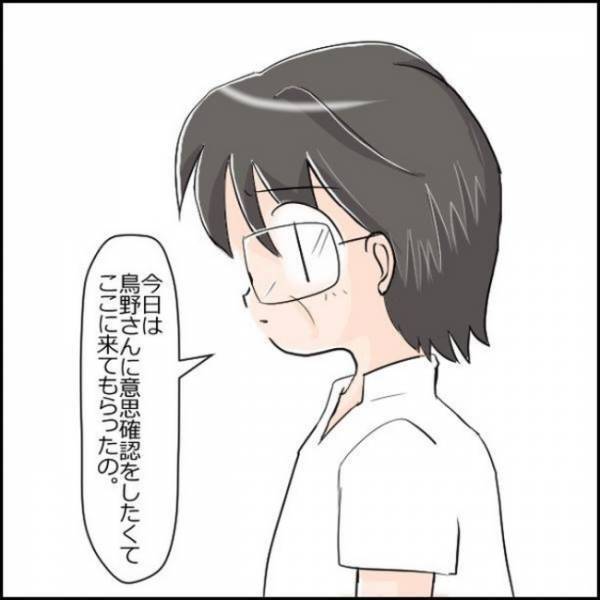 ＜小さめ赤ちゃん＞「意思確認をしたい」医師から突然の呼び出し…。説明を受け、私は頭が真っ白に…！