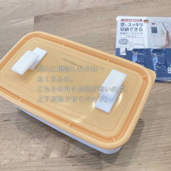 【100均】手軽で超スッキリ！なんでも浮かせる今話題の壁掛け収納グッズがすごすぎる！