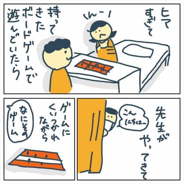 「おなかに穴があく…」ひとりになった瞬間、急に恐怖が襲ってきて… #手術中に目覚めた 4