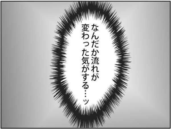 「まぁまだ若いし…」え、もしかして妊娠をあきらめなくてもいいの…？ #卵巣ボーダーライン 29