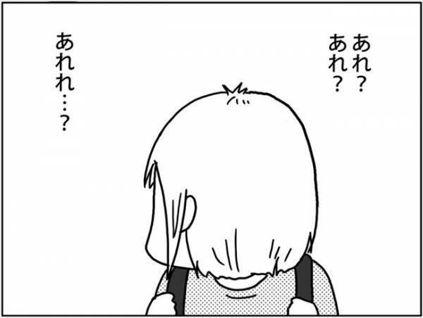 「まぁまだ若いし…」え、もしかして妊娠をあきらめなくてもいいの…？ #卵巣ボーダーライン 29