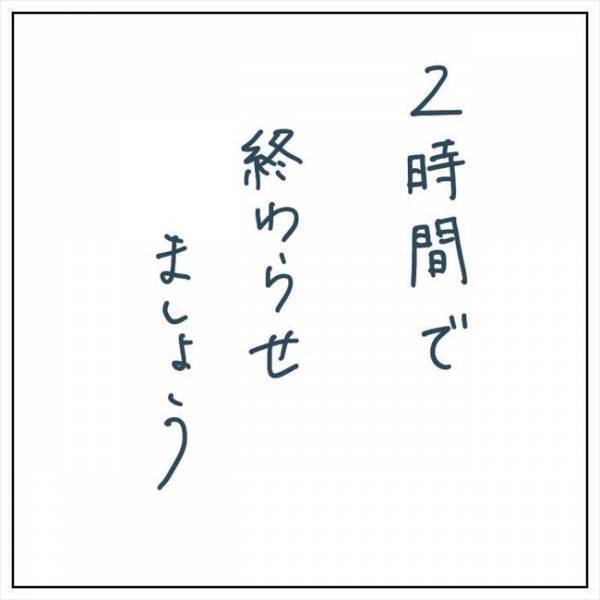 「手術は終わったんだ」と思ったら…。安堵が一瞬にして恐怖に変わった瞬間 #手術中に目覚めた 6