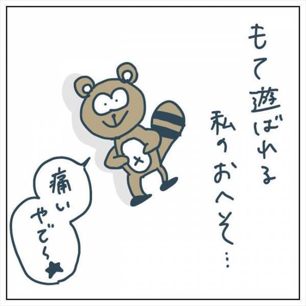 「誰か気づいて！」手術器具がカチャカチャと鳴る音に背筋が凍る。そして目覚めたまま… #手術中に目覚めた 7