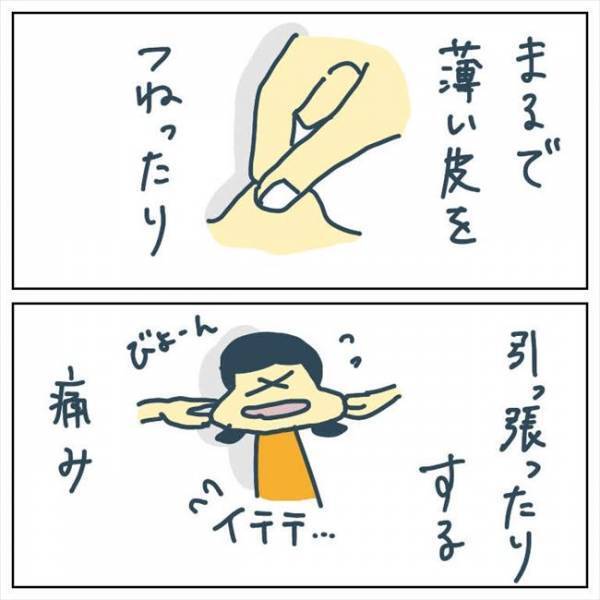 「誰か気づいて！」手術器具がカチャカチャと鳴る音に背筋が凍る。そして目覚めたまま… #手術中に目覚めた 7