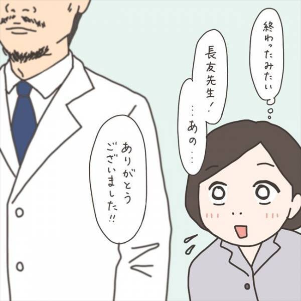 「いやぁ…大変でした…」え、何があった！？主治医の言葉に… ♯40代婦人科トラブル 82