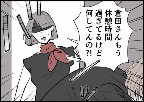 「え、もしかして…」洗面所で急変し、倒れた妻。思わぬ形で妊娠が周囲に伝わってしまって… #僕と帰ってこない妻 166