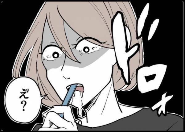 「え、もしかして…」洗面所で急変し、倒れた妻。思わぬ形で妊娠が周囲に伝わってしまって… #僕と帰ってこない妻 166