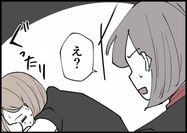 「え、もしかして…」洗面所で急変し、倒れた妻。思わぬ形で妊娠が周囲に伝わってしまって… #僕と帰ってこない妻 166