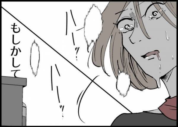 「え、もしかして…」洗面所で急変し、倒れた妻。思わぬ形で妊娠が周囲に伝わってしまって… #僕と帰ってこない妻 166