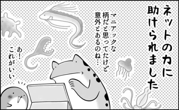 「ガーン…」しくじった！！せっかく早めに始めた入学準備がまさかの裏目に…！？