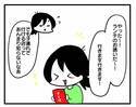 「シートがないから」え！？ママ友ランチ中、おむつを替えようとしないママ友に...  #ママ友しくじり物語 3