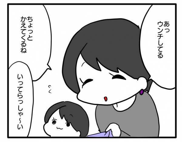 「シートがないから」え！？ママ友ランチ中、おむつを替えようとしないママ友に...  #ママ友しくじり物語 3