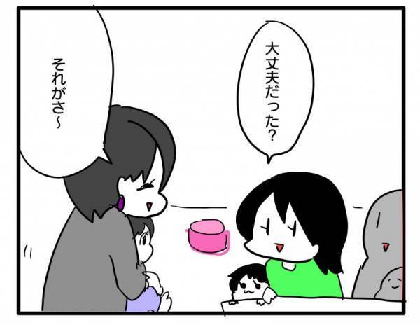 「シートがないから」え！？ママ友ランチ中、おむつを替えようとしないママ友に...  #ママ友しくじり物語 3
