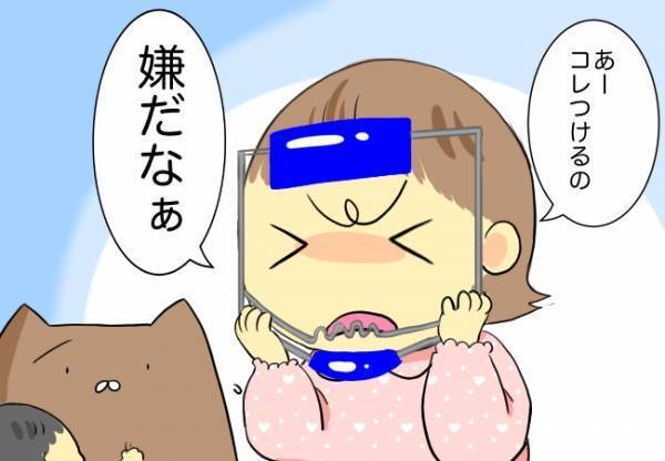 「嫌だなぁ」初めて聞く娘の本音。胸が痛くなりつつも、返した言葉は…