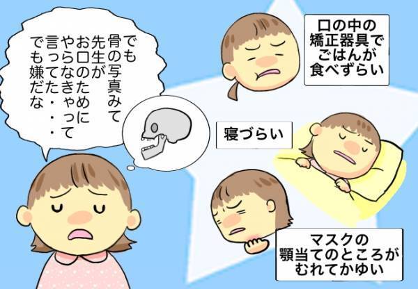 「嫌だなぁ」初めて聞く娘の本音。胸が痛くなりつつも、返した言葉は…