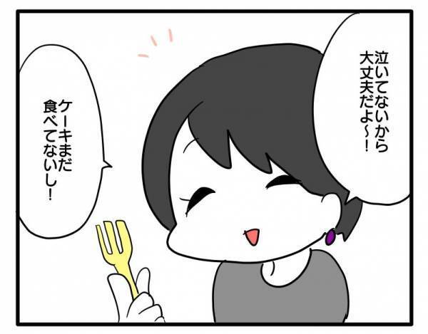 「ちょ、他にも客がいるんですけど！」ランチ中に店内でおむつ替えを始めようとして… #ママ友しくじり物語 4