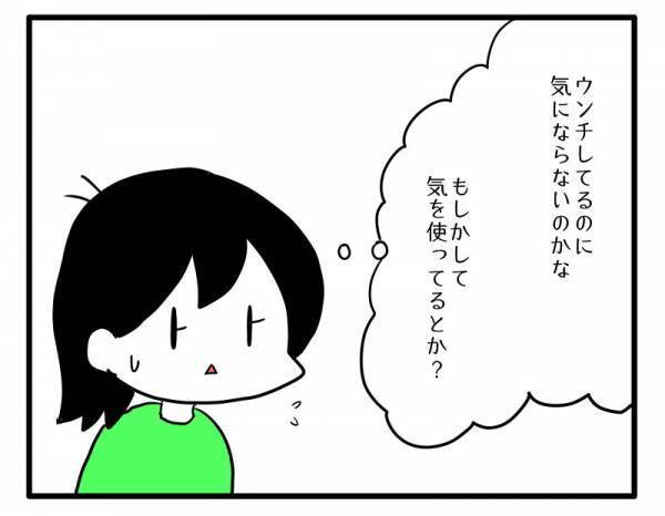 「ちょ、他にも客がいるんですけど！」ランチ中に店内でおむつ替えを始めようとして… #ママ友しくじり物語 4