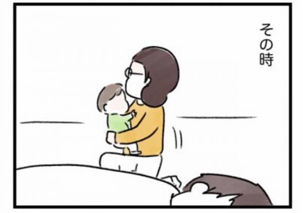 「3人の子を抱えて1人…」離婚後の生活が不安すぎて調べていたら思わぬ事実が…#ワーママワンオペ奮闘記 18