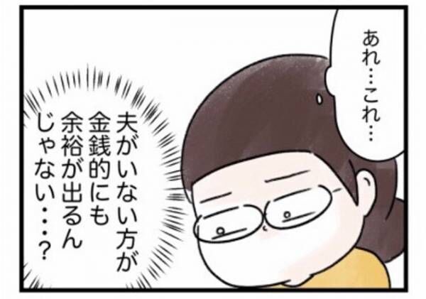 実録！ワーママワンオペ奮闘記18_8