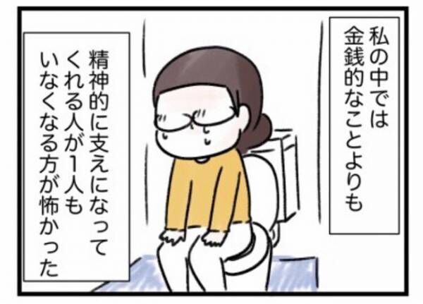 実録！ワーママワンオペ奮闘記19_5