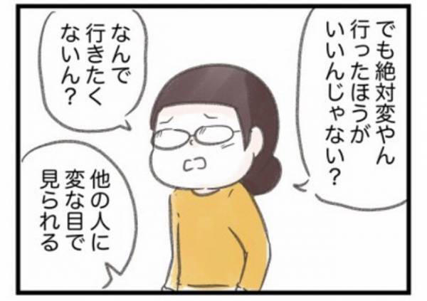 「ただの逃避だな」しんどい事は丸投げ？ダメ夫を見切るため、ついに… #ワーママワンオペ奮闘記 20