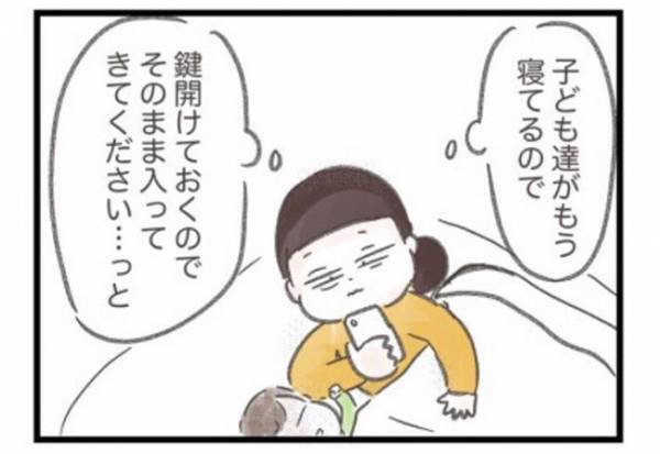 「今から行きます」離婚を知った義父母が家に。いよいよ別居…！？ #ワーママワンオペ奮闘記 21