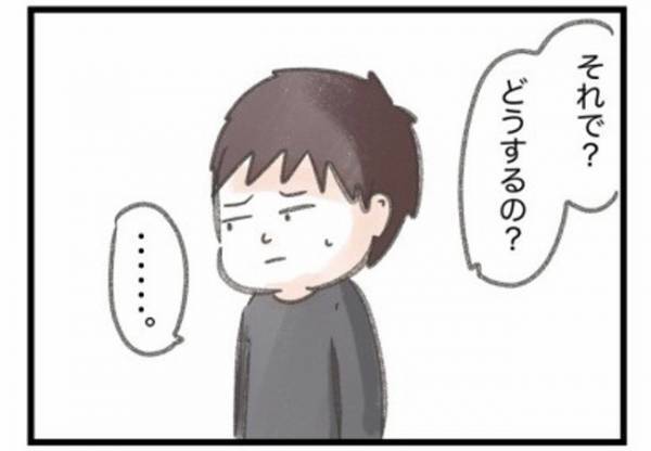 「オレが悪いって…」離婚について義父と話した後、夫に変化が…？ #ワーママワンオペ奮闘記 23