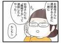 「離婚ってどういうこと？」電話をかけてきた妻の両親に夫は… #ワーママワンオペ奮闘記 24