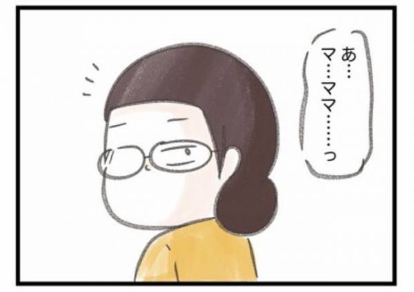 「ママ…ホントに…」妻の父親にこってり絞られ、夫からまさかの… #ワーママワンオペ奮闘記 25