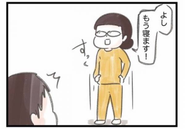 「ママ…ホントに…」妻の父親にこってり絞られ、夫からまさかの… #ワーママワンオペ奮闘記 25