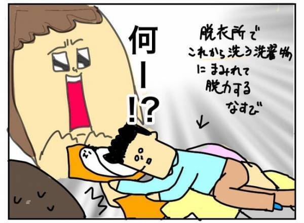 「ごめん、俺どうしよう…」脱力し、涙目で倒れ込む夫…問いただすと夫から衝撃の告白が！ #特別養子縁組への道 3