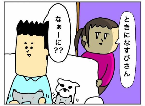 「ごめん、俺どうしよう…」脱力し、涙目で倒れ込む夫…問いただすと夫から衝撃の告白が！ #特別養子縁組への道 3