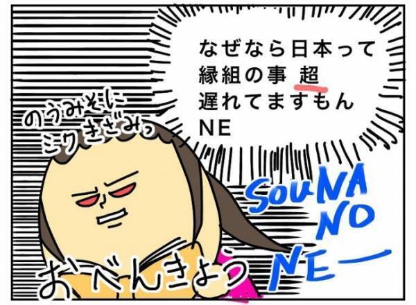 「ごめん、俺どうしよう…」脱力し、涙目で倒れ込む夫…問いただすと夫から衝撃の告白が！ #特別養子縁組への道 3