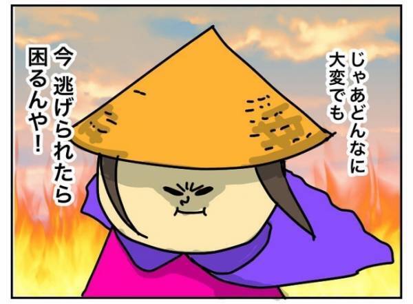 「借金生活より自己破産の方がラクかも…」弱気な夫に、思わず私はとんでもない事を…！ #特別養子縁組への道 4