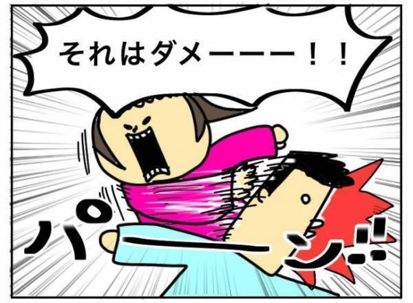 「借金生活より自己破産の方がラクかも…」弱気な夫に、思わず私はとんでもない事を…！ #特別養子縁組への道 4