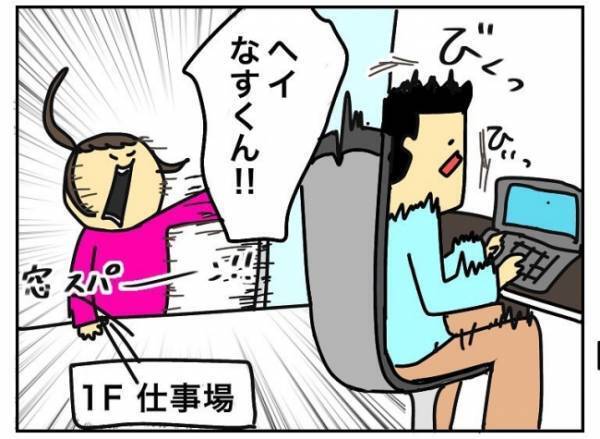 愛にあふれたブログ。SNS時代に感謝…最後の砦がとうとう見つかって…！？ #特別養子縁組への道 6