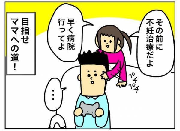 愛にあふれたブログ。SNS時代に感謝…最後の砦がとうとう見つかって…！？ #特別養子縁組への道 6