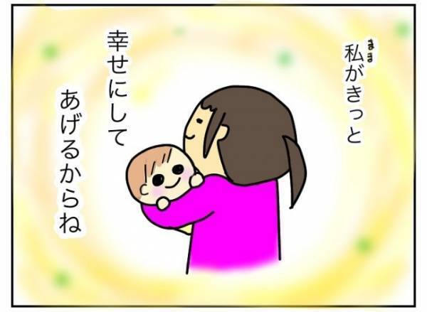 愛にあふれたブログ。SNS時代に感謝…最後の砦がとうとう見つかって…！？ #特別養子縁組への道 6