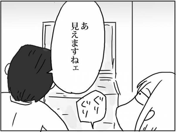 「子どもが…！」長かった闘病生活は、信じられない結末に！？ #卵巣ボーダーライン 最終話