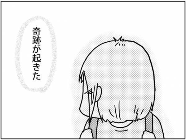 「子どもが…！」長かった闘病生活は、信じられない結末に！？ #卵巣ボーダーライン 最終話