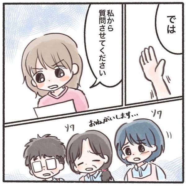 ＜息子が置き去りに！＞「なんで忘れられた？」保育園への不信感を払拭すべくママが先生に質問すると…