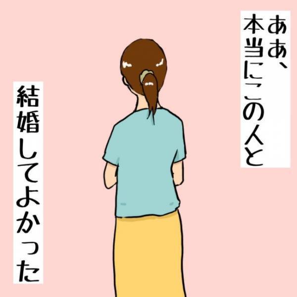 母との別れから数年後。家に帰ると、赤いバラが飾られていて…？ #父ちゃんの母ちゃんのハナシ 最終回