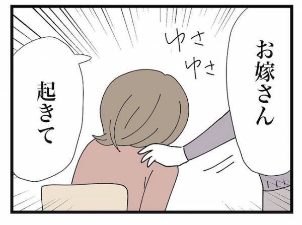 「私のことは心配しないで」ってうんざりする…孫の世話もせずに義母が話し始めたのはまさかの… #私の家に入らないで 4